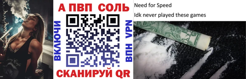 Alpha PVP Crystall Купить Зарайск