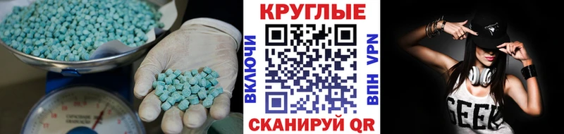 Экстази бентли  Купить где  Зарайск 