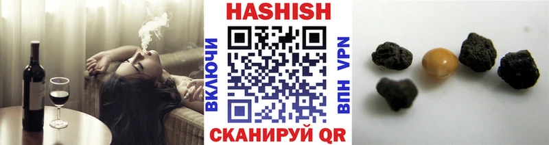 ГАШ VHQ  Купить где  Зарайск 