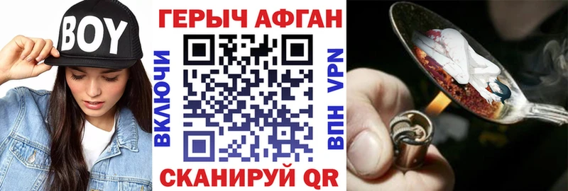 Купить где  Зарайск  Героин Афган 