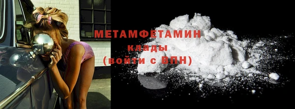 меф VHQ Киренск