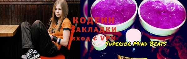 Альфа ПВП Киреевск