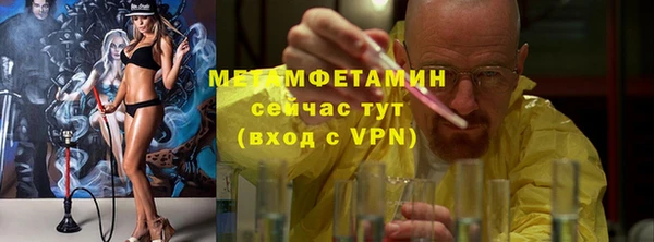 Альфа ПВП Киреевск