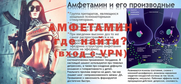Альфа ПВП Киреевск