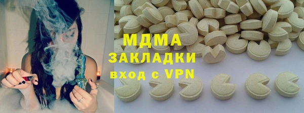 mdma Кинешма