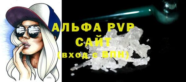 Альфа ПВП Киреевск