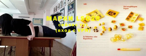mdma Кинешма