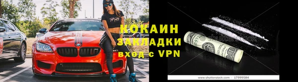 меф VHQ Киренск