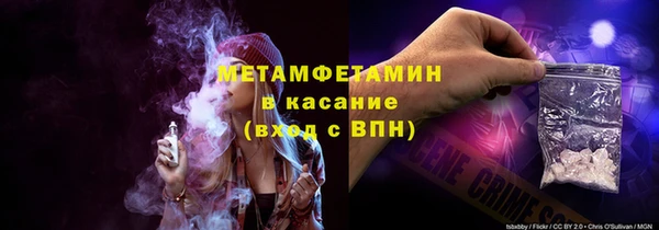 mdma Кинешма