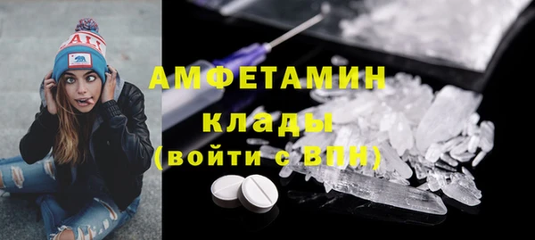 mdma Кинешма