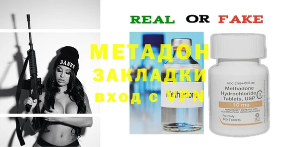mdma Кинешма