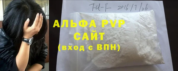 mdma Кинешма
