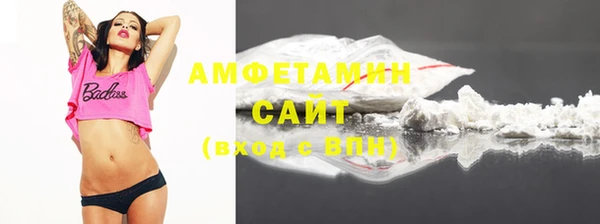 mdma Кинешма