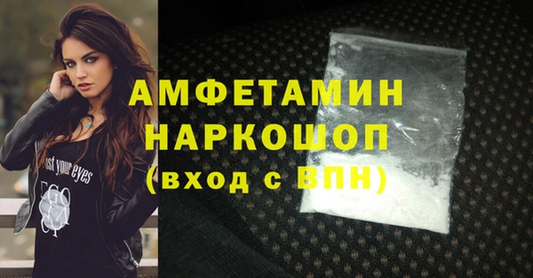 Альфа ПВП Киреевск
