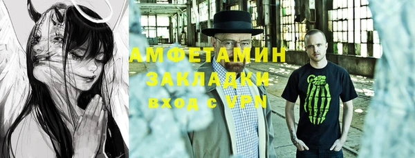 меф VHQ Киренск
