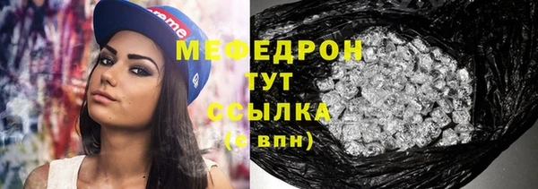 меф VHQ Киренск