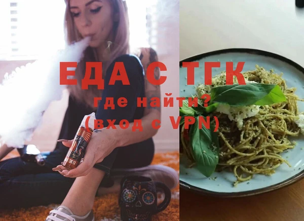 mdma Кинешма