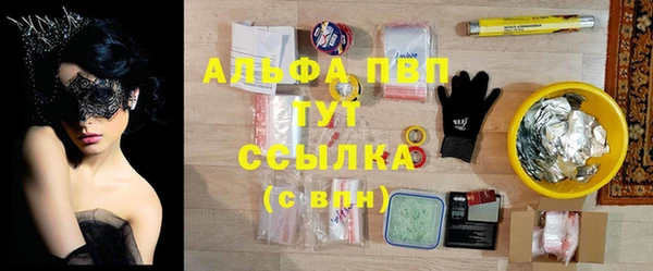 Альфа ПВП Киреевск