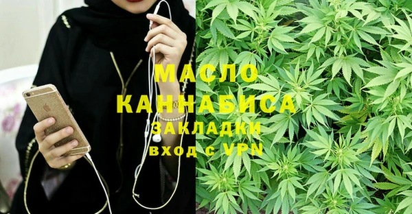 mdma Кинешма