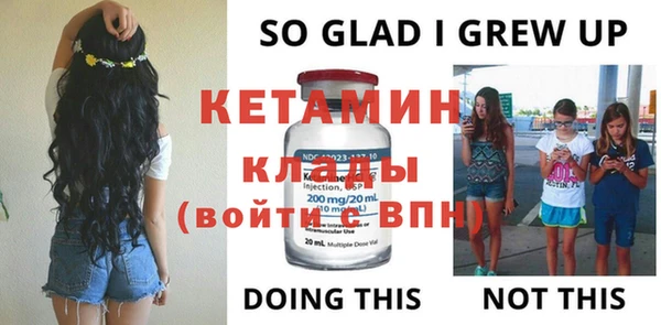 меф VHQ Киренск