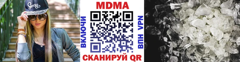 МДМА молли Купить где Зарайск