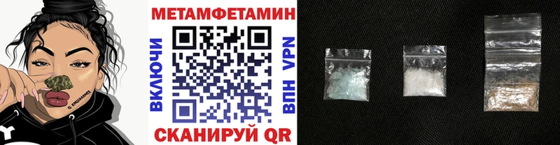 Купить где  Зарайск  Первитин кристалл 