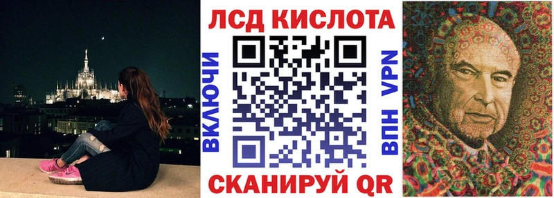 Купить где  Зарайск  Марки N-bome 1,8мг 
