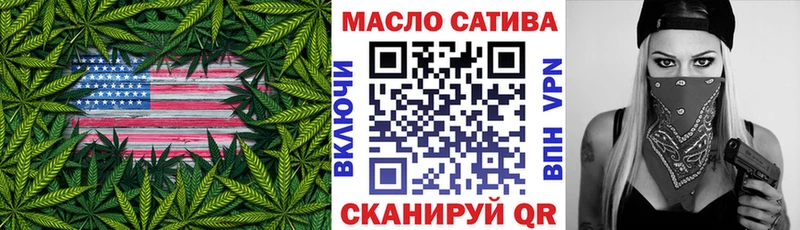 Купить где  Зарайск  Дистиллят ТГК гашишное масло 