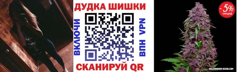 Шишки марихуана Ganja  Купить закладки  Зарайск 