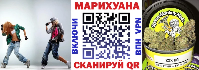 Марихуана индика Зарайск